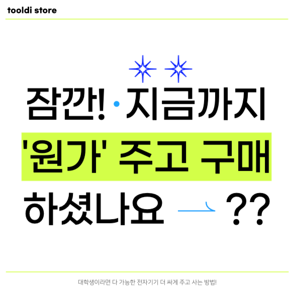 인스타그램 정보성 게시글 템플릿