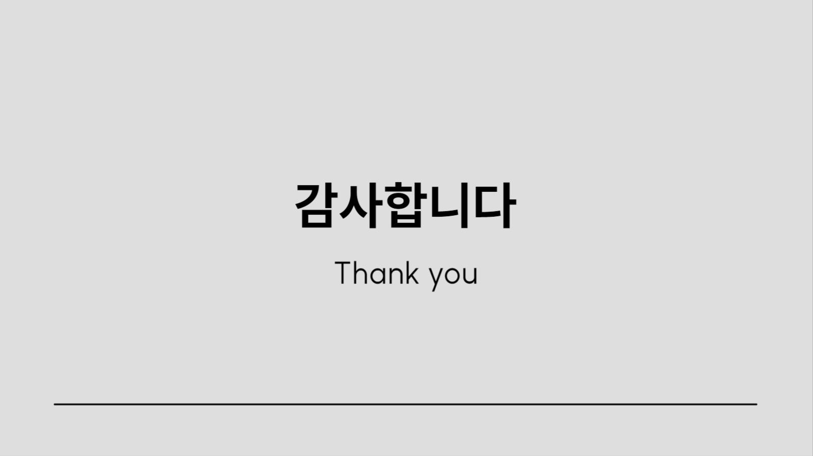 목업 제작 프레젠테이션