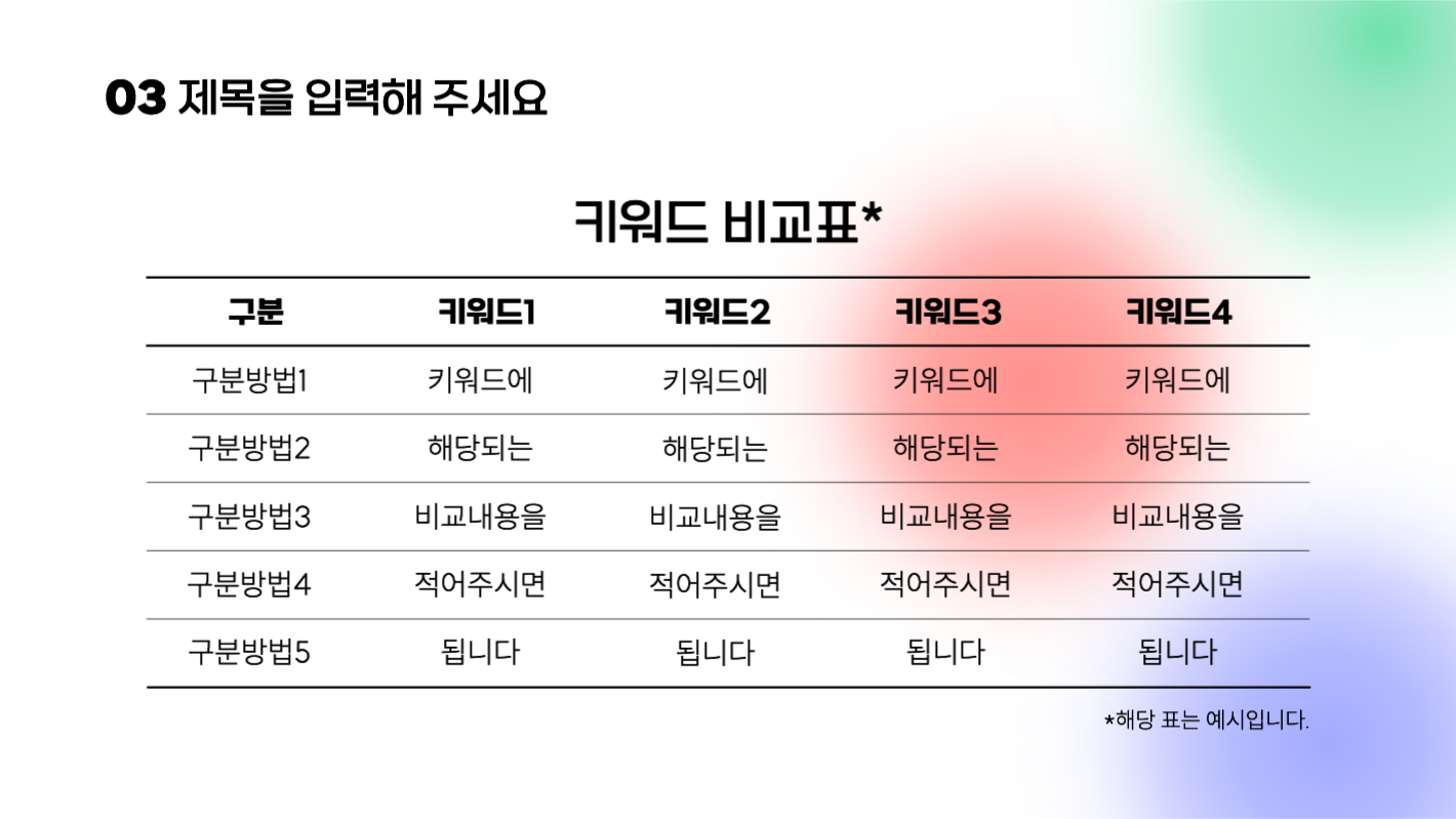심플한 템플릿