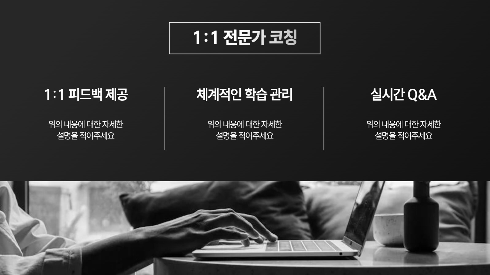 영어 학습 프리미엄 멤버십 안내