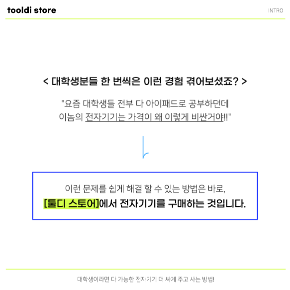 인스타그램 정보성 게시글 템플릿
