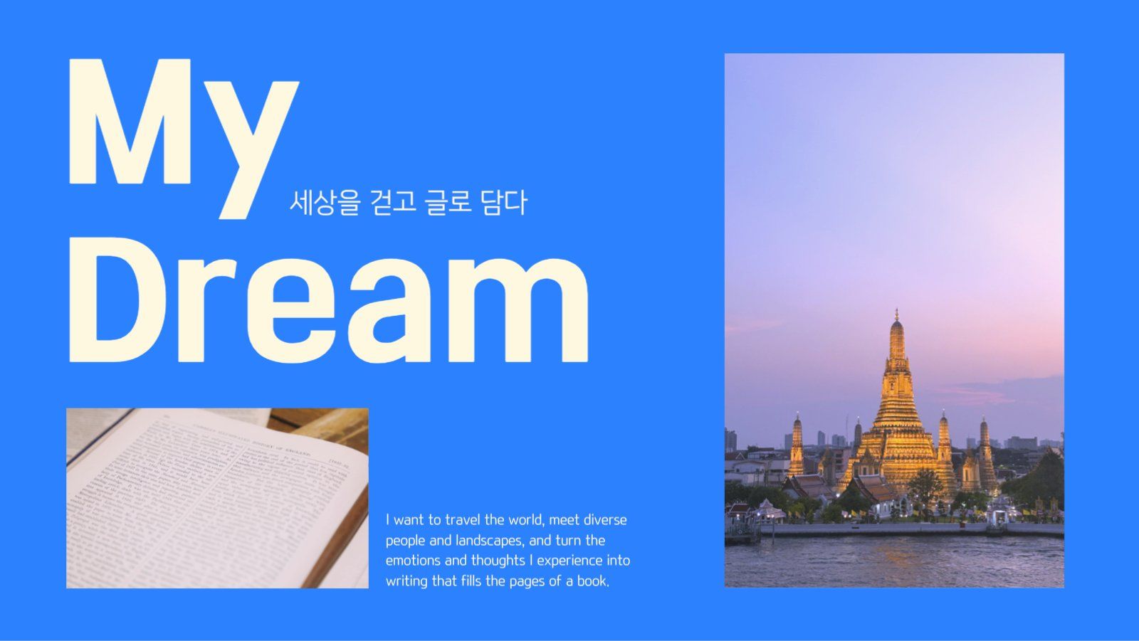 감성적인 자기소개 프레젠테이션 ppt