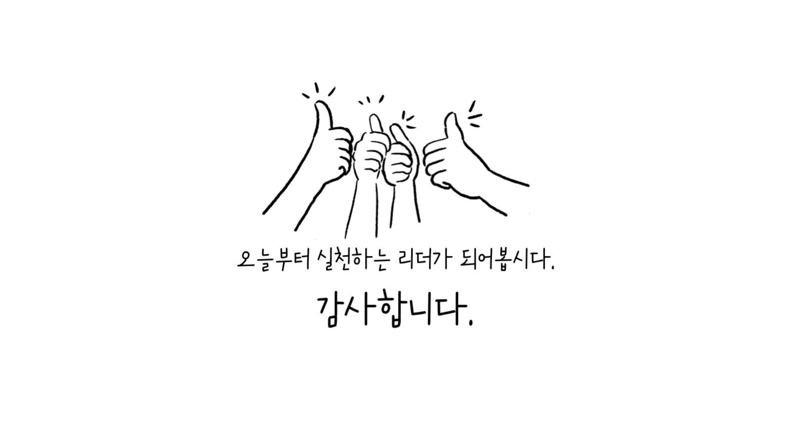 기업 교육 프로그램