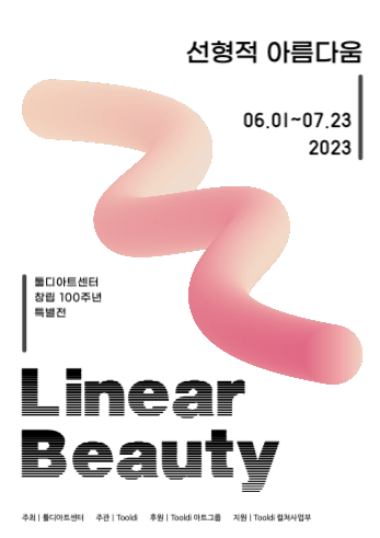 Design Poster (3)